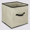 Panier tissu lanière 31x31 cm, Beige